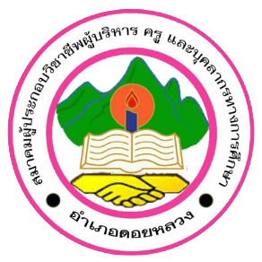 โลโก้ DDTA