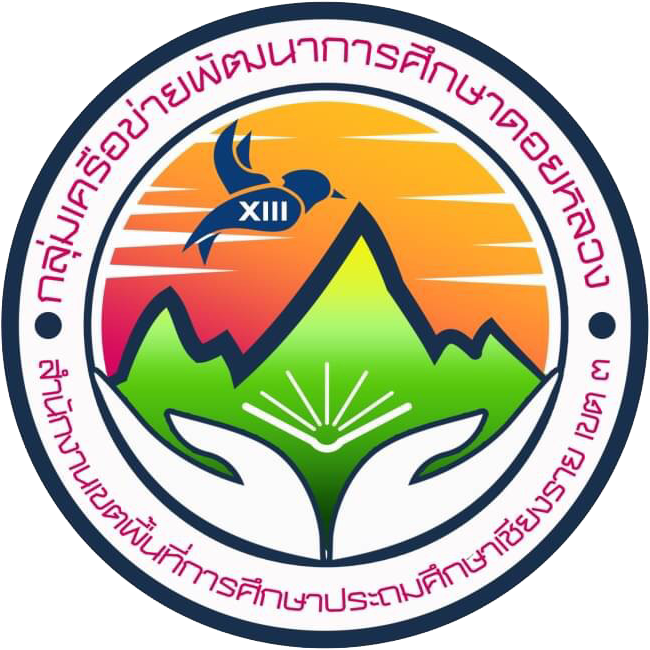 โลโก้ DEDN